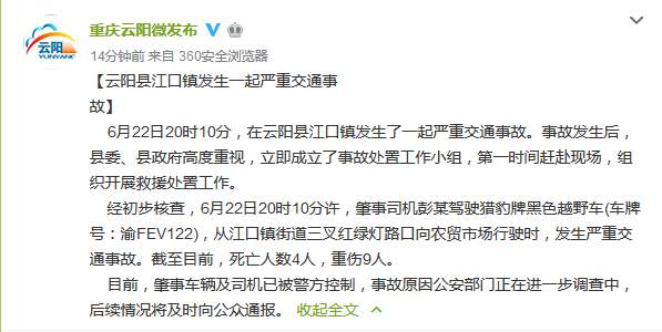 微信图片_20190624083751.jpg