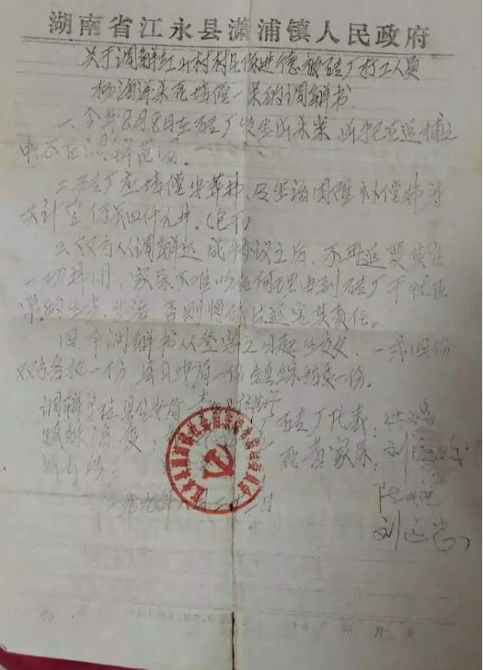 微信图片_20190624084109.jpg