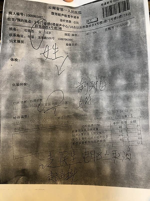 微信图片_20190624084228.jpg