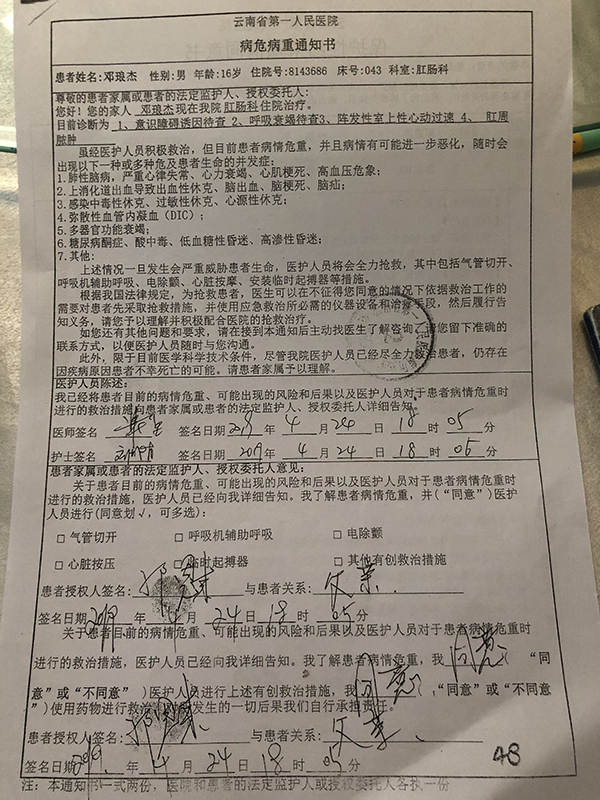 微信图片_20190624084233.jpg