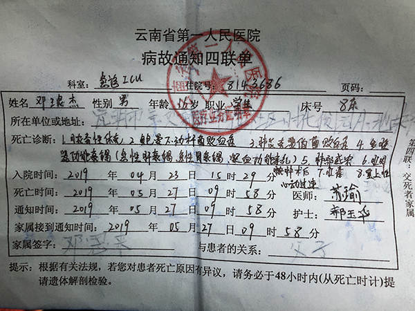 微信图片_20190624084236.jpg
