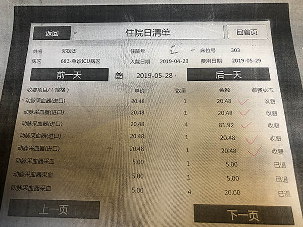 微信图片_20190624084238.jpg