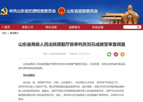 微信图片_20190624091846.jpg