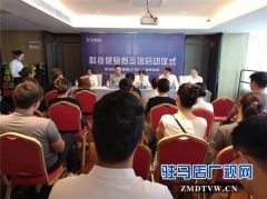 驻马店慧康健身与广州小杉健康强强联合打造科技健身新时代
