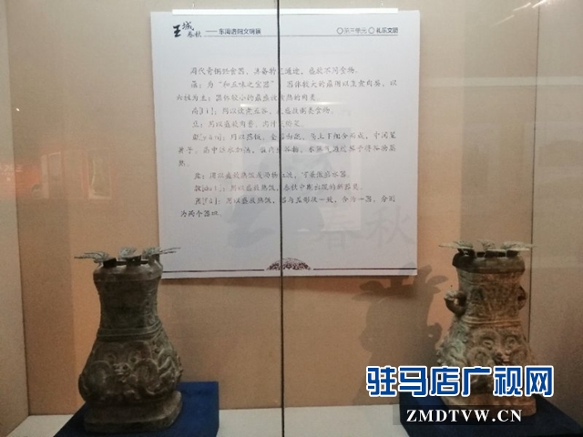 “王城春秋—东周洛阳文明展”将在驻马店市展出三个月