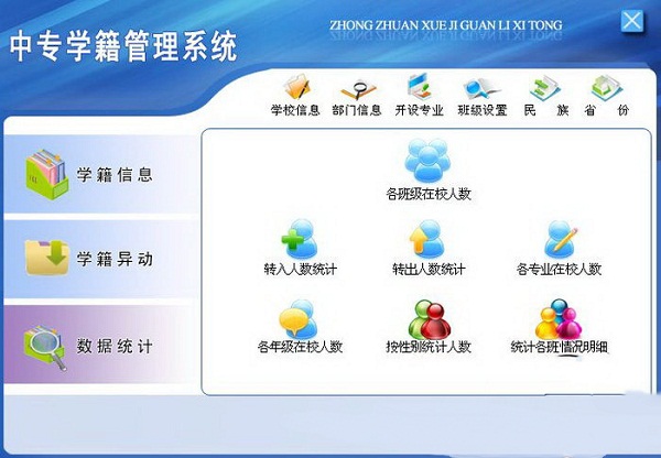 河南一中专用流失学生学籍申请拨款 相关部门介入调查