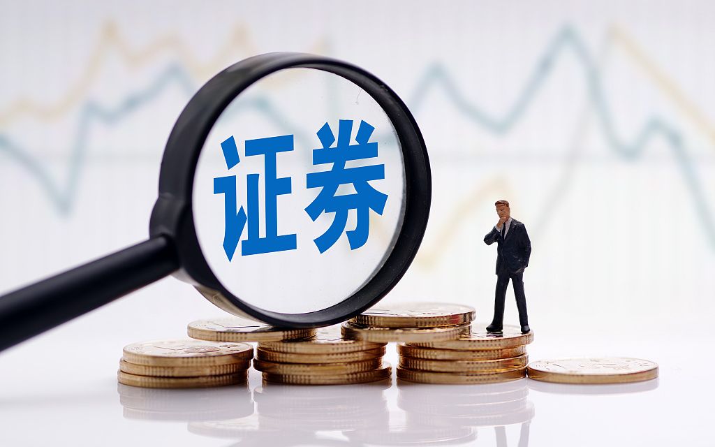 张平、孙忠泽操纵柘中股份被证监会罚没逾2.6亿