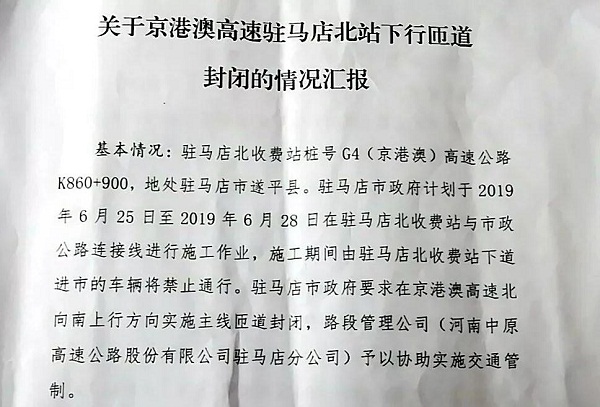 微信图片_20190625083658.jpg