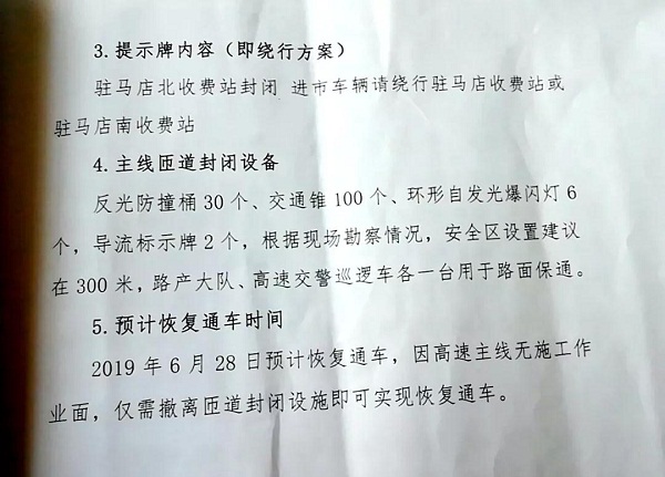 微信图片_20190625083705.jpg