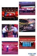 中原银行驻马店分行成功举办庆七一“唱红歌、颂党恩”红歌赛暨“七一”表彰大会