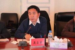 宁夏回族自治区政协原常委吴占东接受审查调查