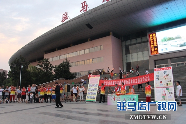 团市委与市禁毒办组织开展国际禁毒日主题宣传活动