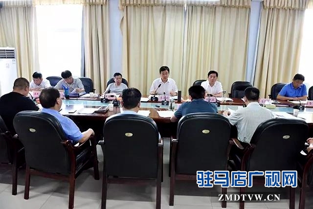 上蔡县政府常务会议召开 听取重点民生实事办理情况汇报