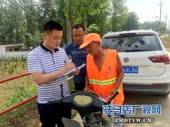 新蔡县南湖街道“三个核准”实施精准走访