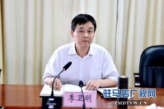 上蔡县政府常务会议召开  听取重点民生实事办理情况汇报