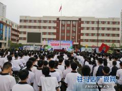驻马店市第二初级中学开展防溺水急救知识讲座