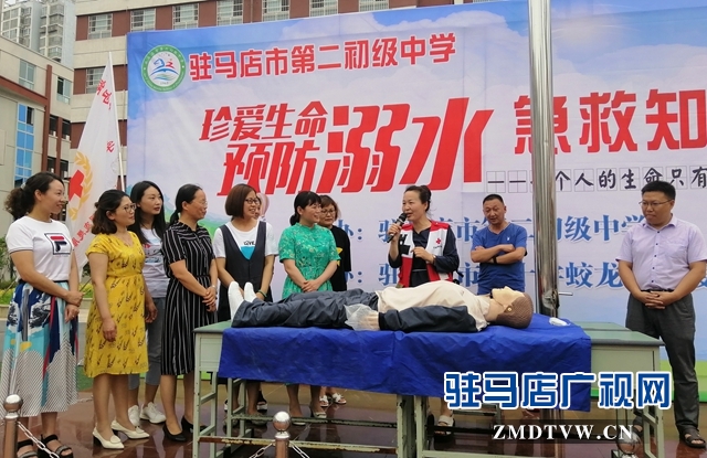 驻马店市第二初级中学开展防溺水急救知识讲座