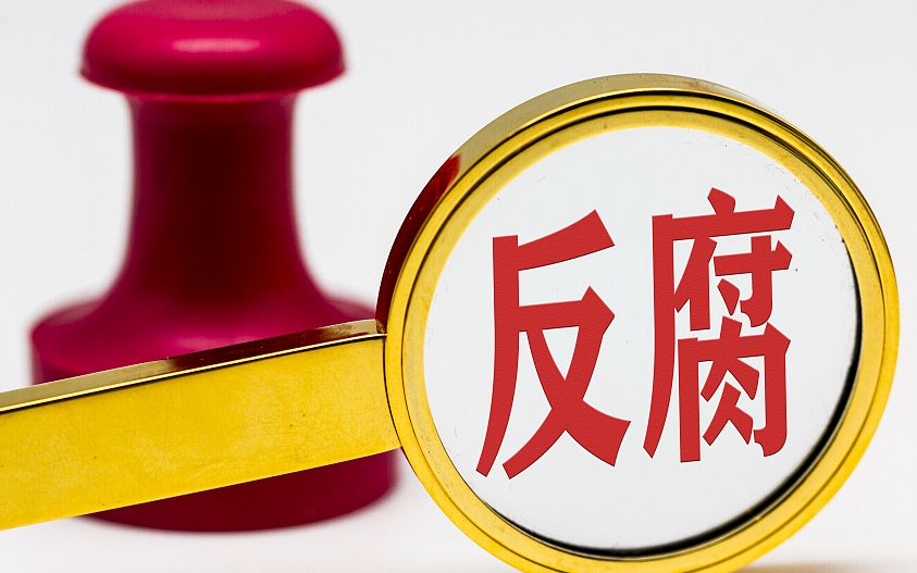 内蒙古自治区公安厅副厅长赵云辉被查