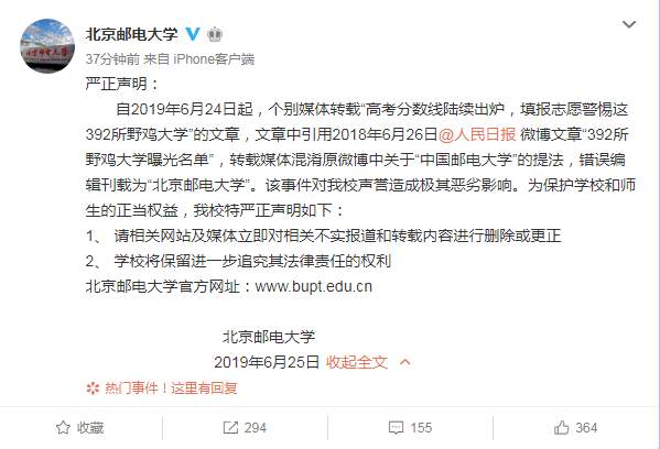 微信图片_20190626084911.jpg