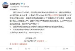 声明！违规转载就算了，还给编错了！误人子弟！