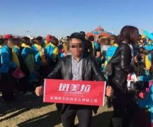 43亿传销帝国覆灭！玉林警方侦破“斑美拉”特大传销案