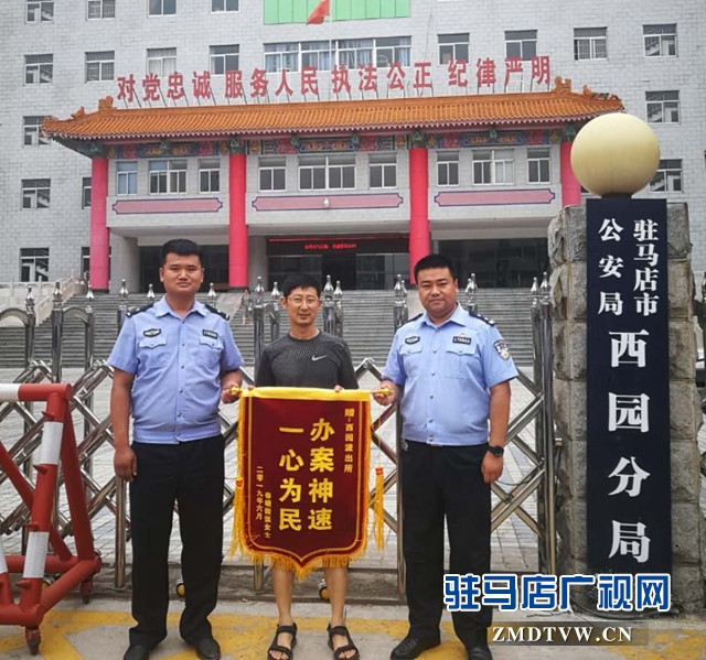 周口两女子驿城区盗窃名贵首饰 驻马店市警方5小时将其抓获