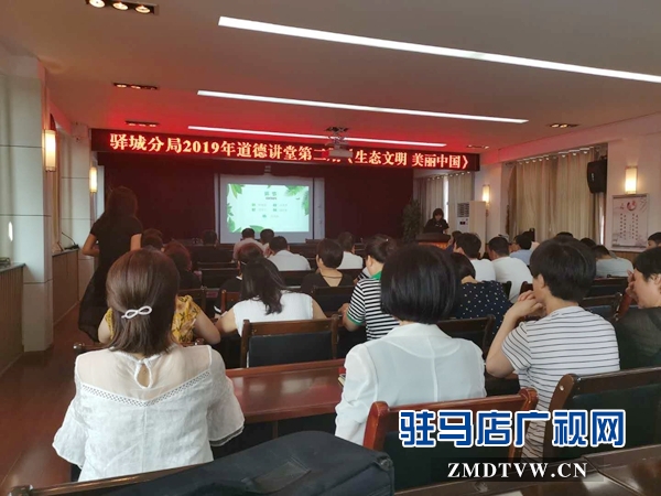 图片三 道德讲堂现场.jpg