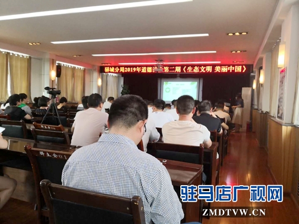 图片二 道德讲堂现场.jpg