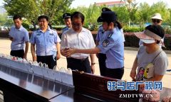 驻马店市举行“国际禁毒日”集中宣传活动
