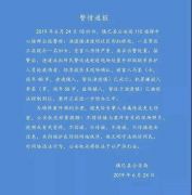 陕西镇巴县一男子当街殴打妇女致死，嫌疑人已被控制