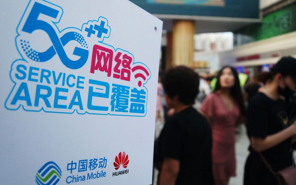 中国移动5G+计划：7月底终端上市，流量单价不高于4G