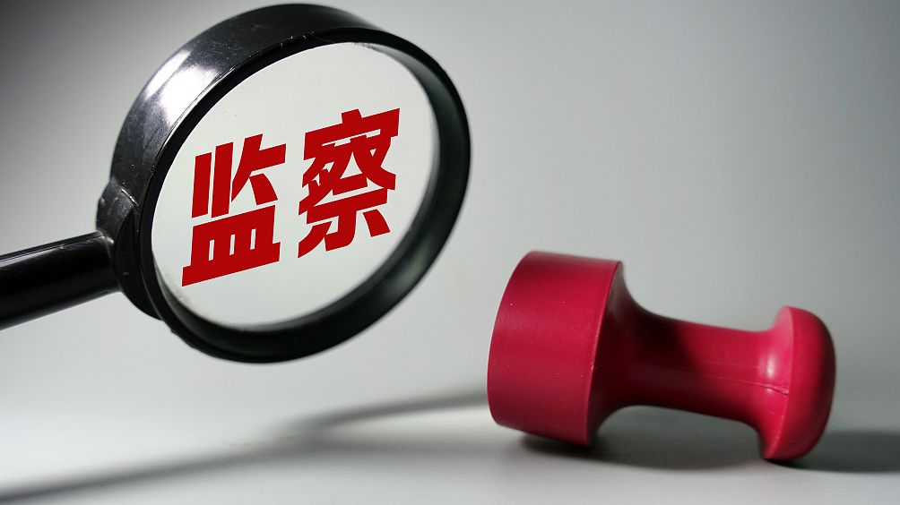 中国传媒大学原党委常委、副校长蔡翔接受审查调查