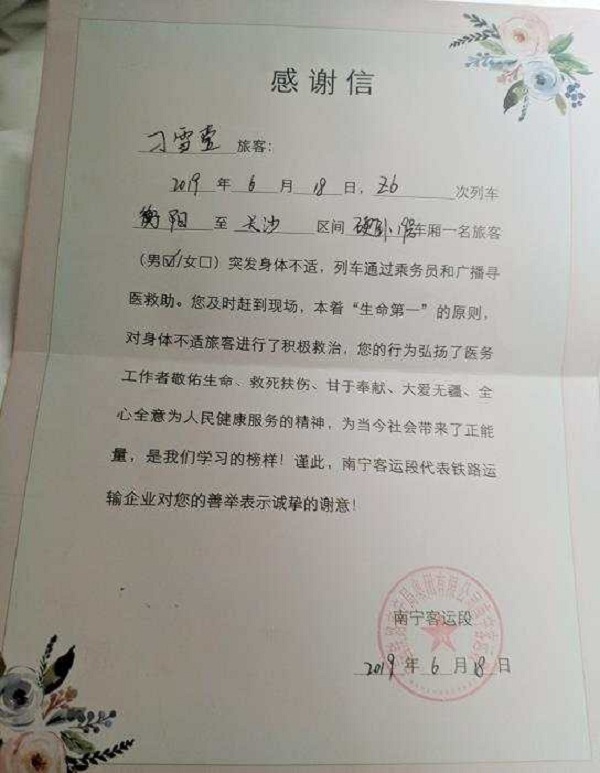 微信图片_20190627091122.jpg