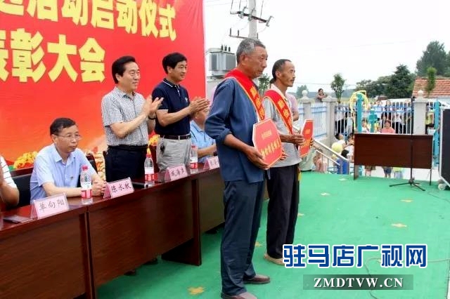 上蔡县洙湖镇举行“双争”评选活动大会 