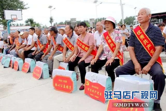 上蔡县洙湖镇举行“双争”评选活动大会 