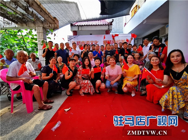 “弘扬孝道文化 继承传统美德”驻马店市企业家协会第十组公益慈善活动温情启幕