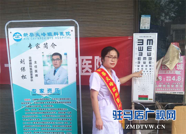 新蔡尖峰眼科医院顶酷暑开展智志双扶活动走进涧头乡