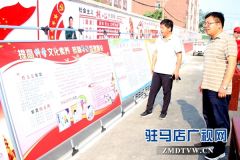 汝南县古塔街道反邪教宣传进社区