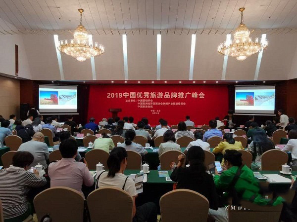 驻马店市荣获 “中国最美绿色生态旅游城市”荣誉称号
