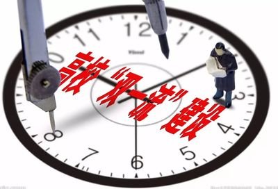 中国内地高校学科建设表现强劲 10个学科位列世界第一