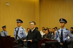 北京市政协原副主席李士祥案一审：被控收受财物8819万元