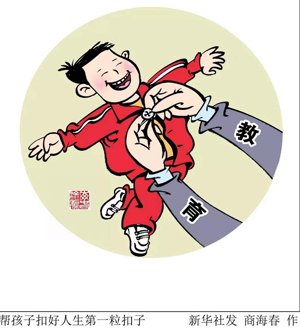 微信图片_20190628101308.jpg
