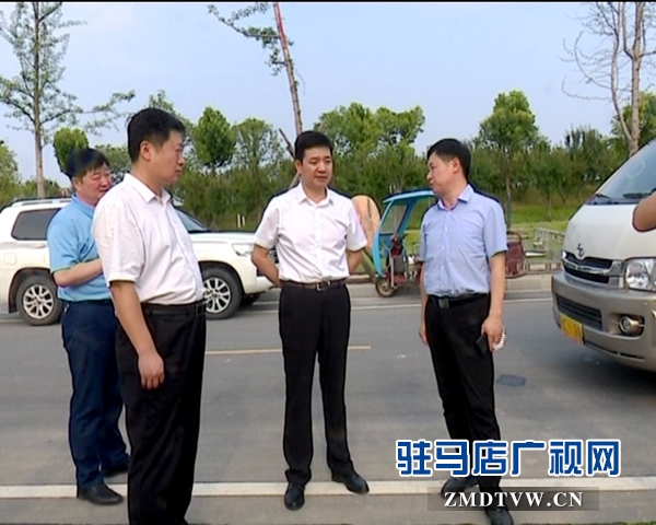 西平县县长李全喜一行检查城市建设管理工作 