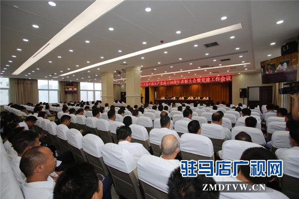 开发区庆祝中国共产党成立98周年表彰大会暨党建工作会议隆重召开