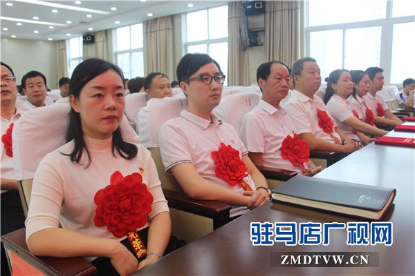 开发区庆祝中国共产党成立98周年表彰大会暨党建工作会议隆重召开