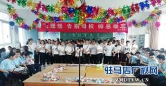 温暖毕业季  学生和家长集体谢师恩