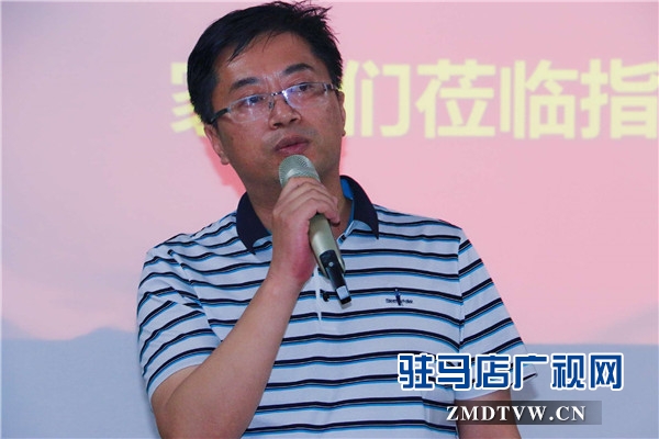 驻马店市企业家协会第三组企业资源对接暨企业财务管理思维公益沙龙交流会顺利举行