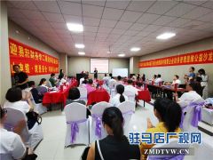 驻马店市企业家协会第三组企业资源对接暨企业财务管理思维公益沙龙交流会顺利举行