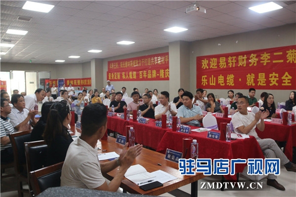驻马店市企业家协会第三组企业资源对接暨企业财务管理思维公益沙龙交流会顺利举行