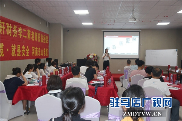 驻马店市企业家协会第三组企业资源对接暨企业财务管理思维公益沙龙交流会顺利举行